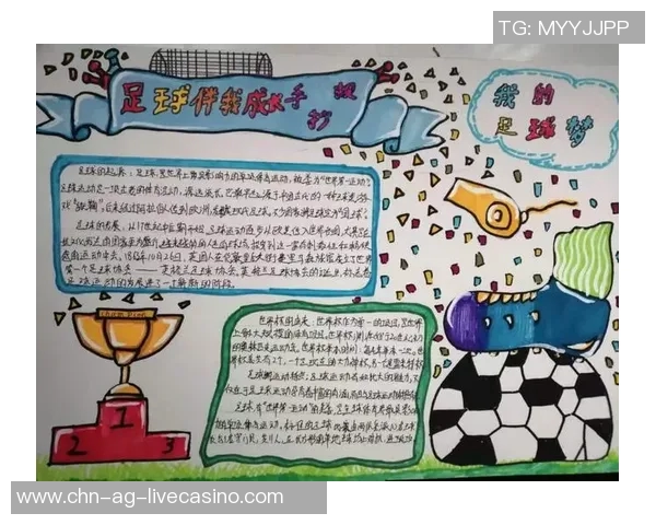 足球的起源与历史演变探秘最早称谓及其文化背景分析